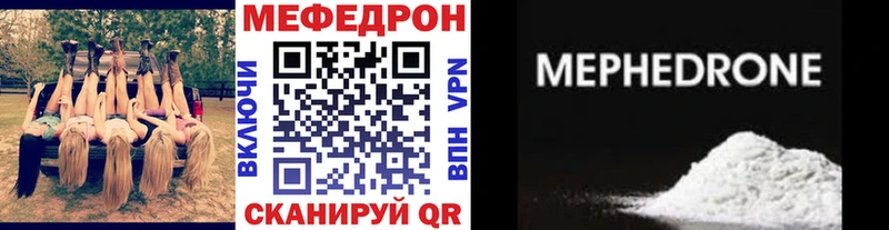 Наркошоп купить Alpha-PVP  Галлюциногенные грибы  МЕФ  Марихуана  Амфетамин  ГАШИШ  COCAIN  Волчанск