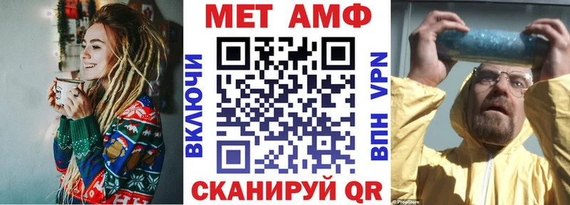 Купить закладки  Волчанск  Amphetamine Premium 