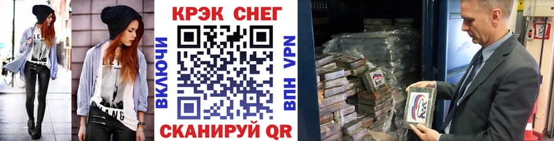 КОКАИН FishScale  Купить закладки  Волчанск 