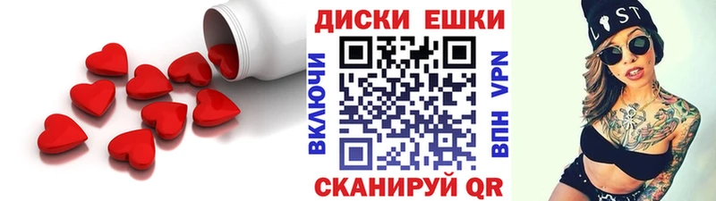 Купить закладки  Волчанск  Экстази 280 MDMA 