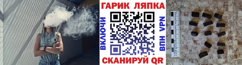 ГАШИШ Premium Волчанск