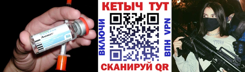 Купить закладки  Волчанск  Кетамин VHQ 