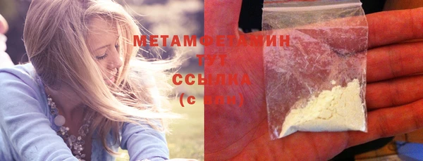 мефедрон Гусев