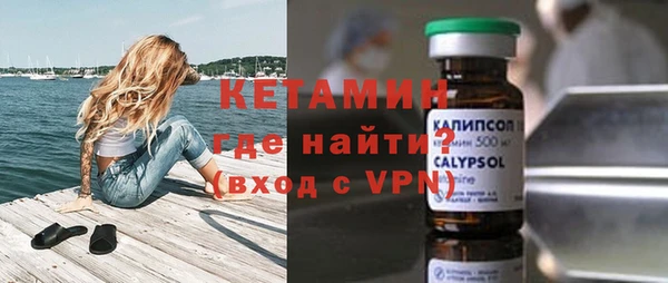 марки nbome Гусиноозёрск