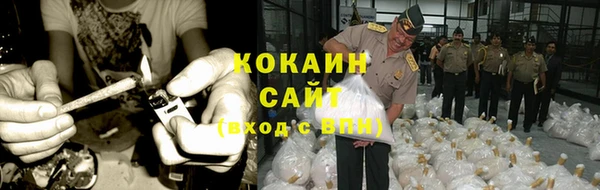 мефедрон Гусев