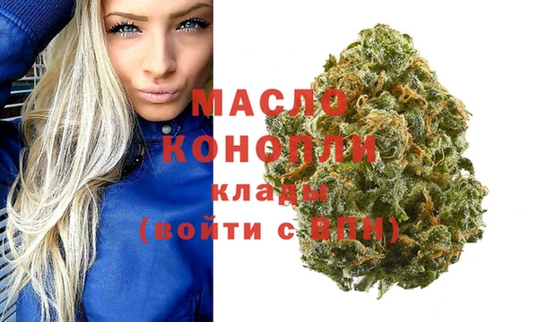 марки nbome Гусиноозёрск