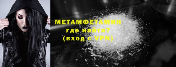 не бодяженный Гусь-Хрустальный