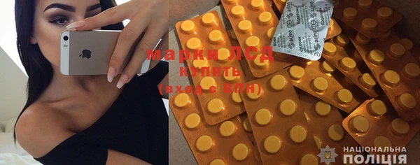 мефедрон Гусев