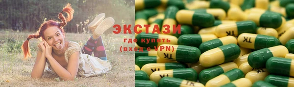 мефедрон Гусев