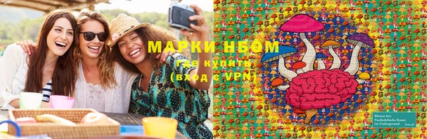 марки nbome Гусиноозёрск