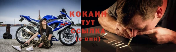 мефедрон Гусев