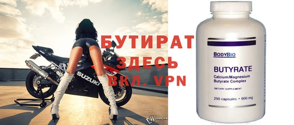 марки nbome Гусиноозёрск