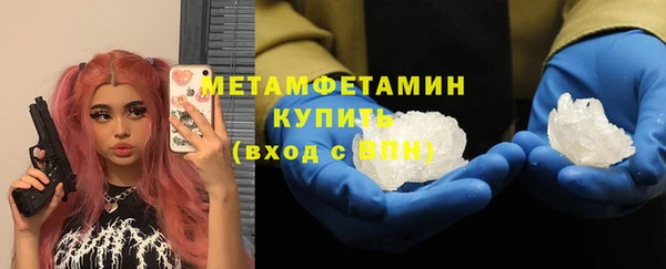 не бодяженный Гусь-Хрустальный