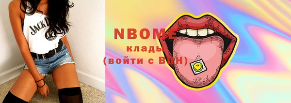 мефедрон Гусев