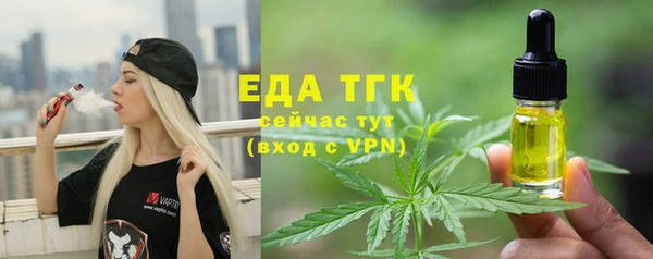 марки nbome Гусиноозёрск