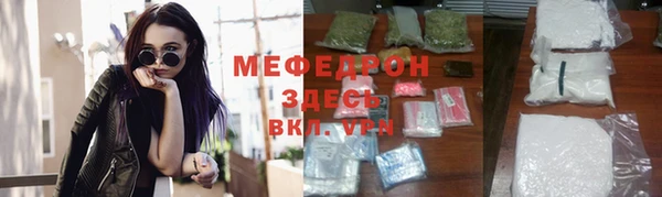 мефедрон Гусев