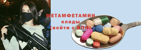 мефедрон Гусев