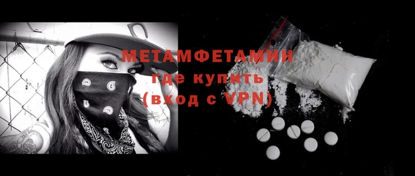 мефедрон Гусев