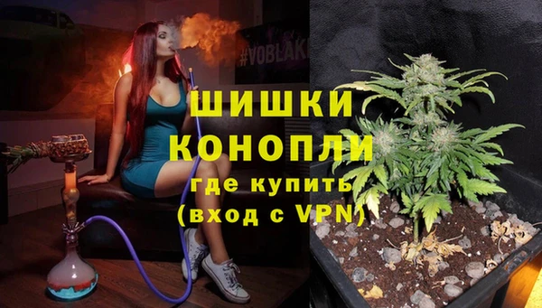 мефедрон Гусев