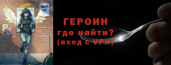 не бодяженный Гусь-Хрустальный