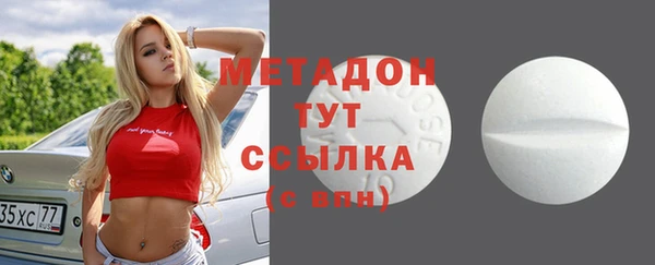 не бодяженный Гусь-Хрустальный