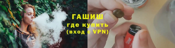 мефедрон Гусев