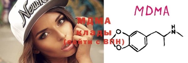 марки nbome Гусиноозёрск