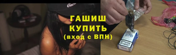 марки nbome Гусиноозёрск