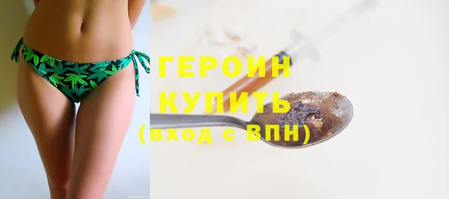 марки nbome Гусиноозёрск