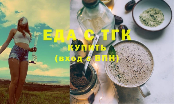 мефедрон Гусев