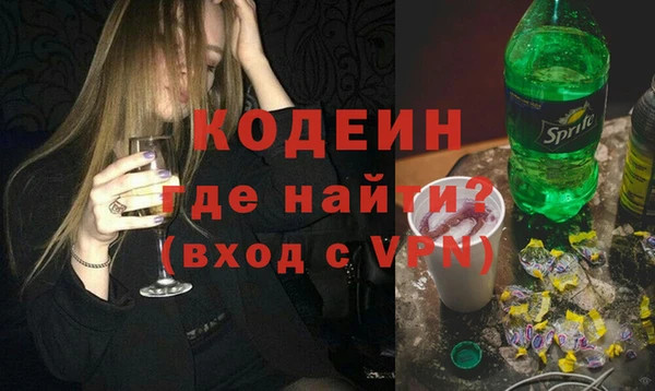 марки nbome Гусиноозёрск