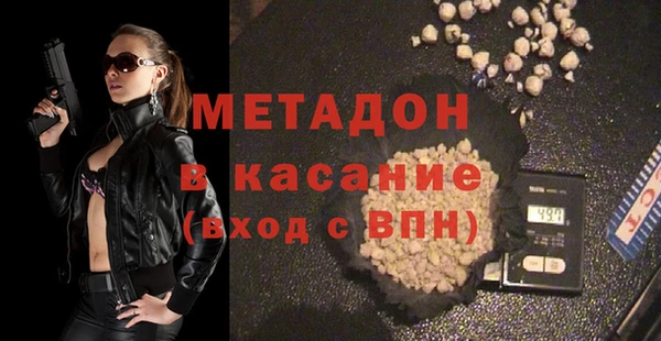 марки nbome Гусиноозёрск