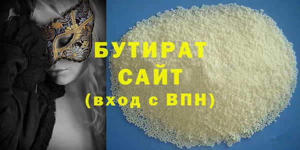 не бодяженный Гусь-Хрустальный
