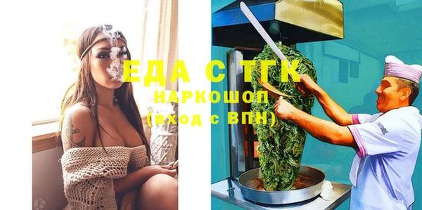 марки nbome Гусиноозёрск