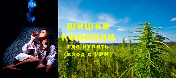 мефедрон Гусев