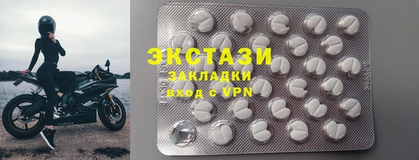 не бодяженный Гусь-Хрустальный