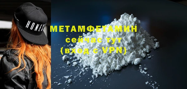 мефедрон Гусев