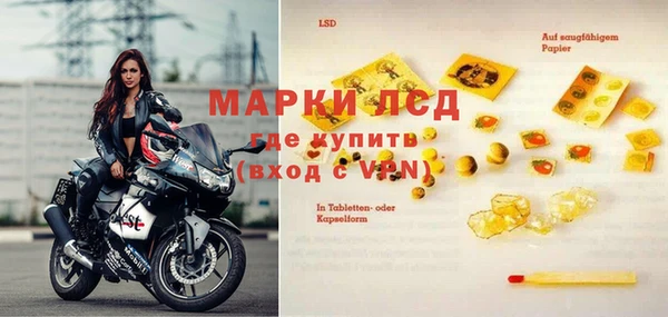 мефедрон Гусев
