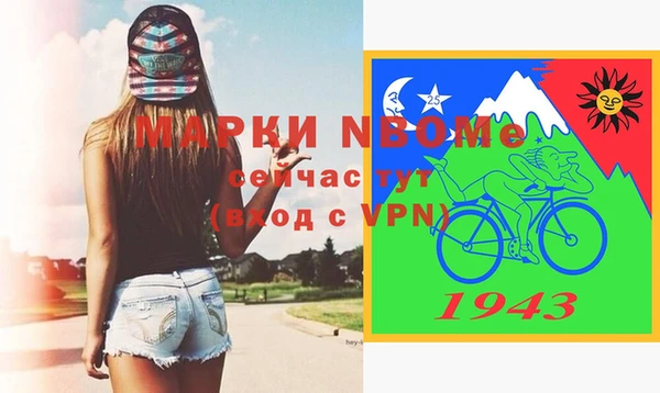 не бодяженный Гусь-Хрустальный