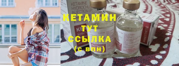 марки nbome Гусиноозёрск
