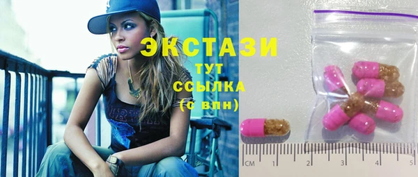 марки nbome Гусиноозёрск