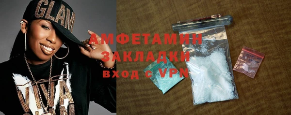 мефедрон Гусев