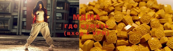 марки nbome Гусиноозёрск