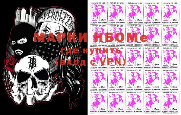 мефедрон Гусев