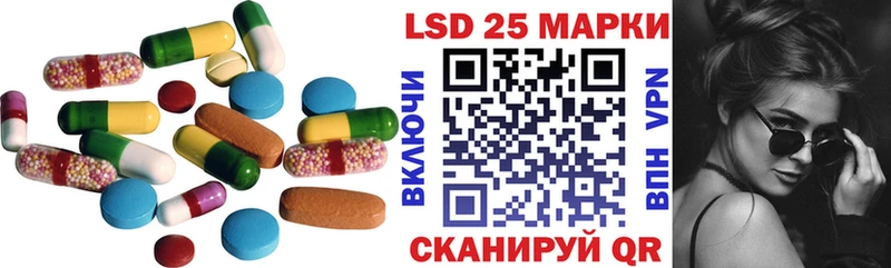 Купить где  Волчанск  Лсд 25 экстази кислота 