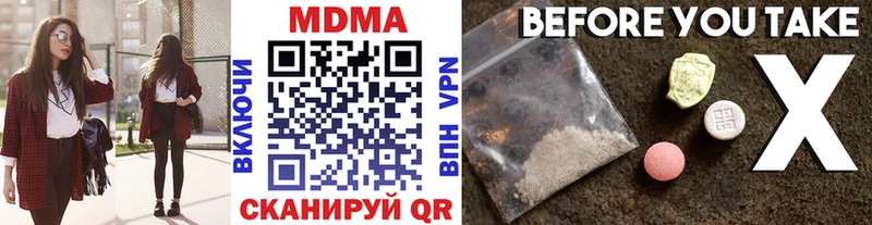 Купить где  Волчанск  MDMA Molly 