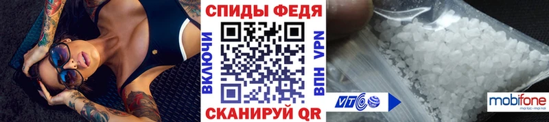 Первитин пудра Волчанск