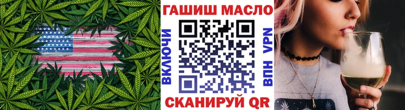 ТГК концентрат  Купить где  Волчанск 