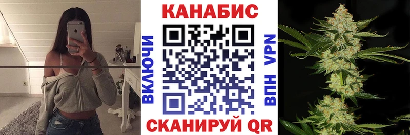Купить где  Волчанск  Каннабис конопля 